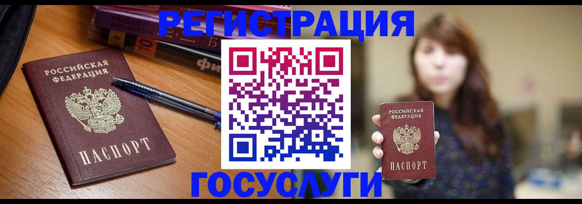 временная регистрация гарантия в Набережных Челнах