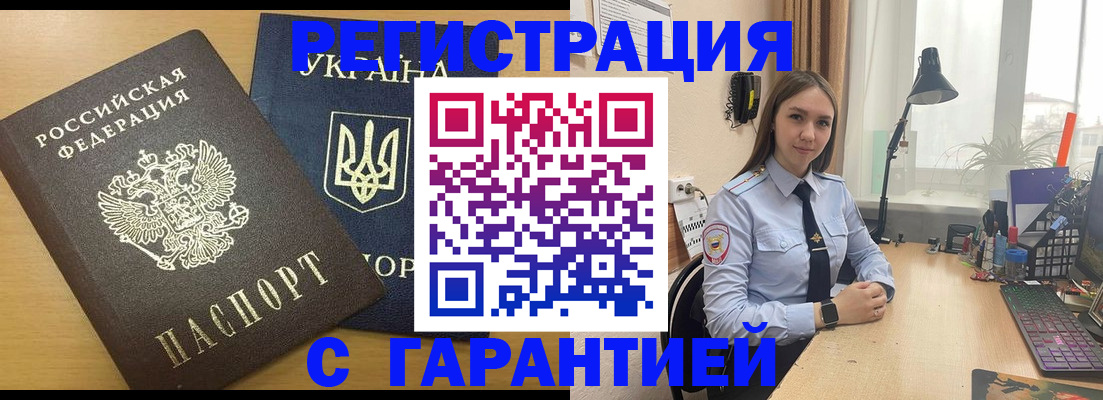 пропишу в квартире в Набережных Челнах