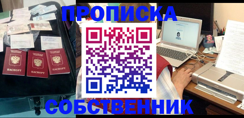 регистрация для дет. сада в Набережных Челнах